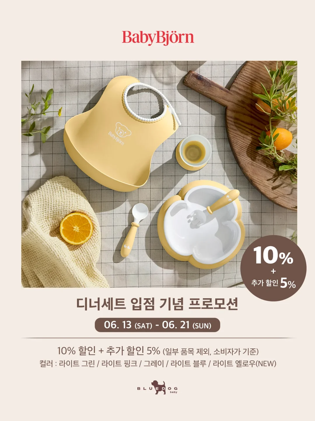 꼼데가르송 라운드 가디건