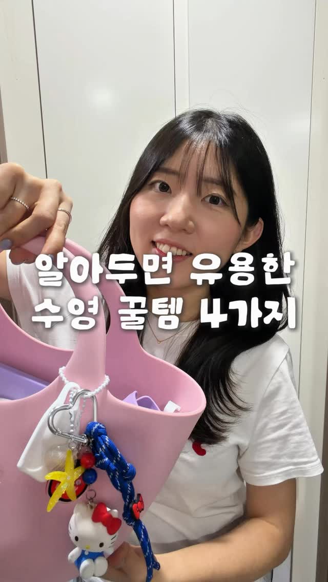 T자 홀더