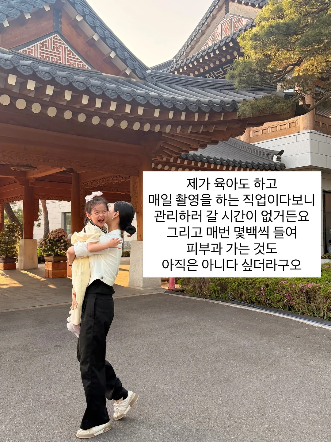 비너티 단백질 쉐이크 2