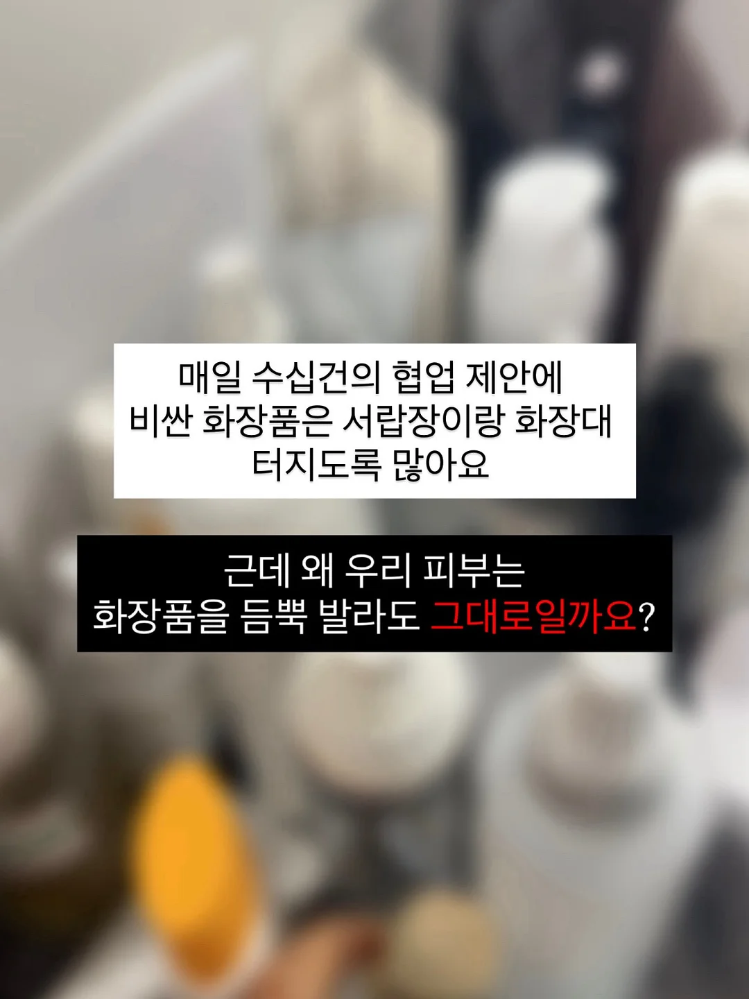 비너티 단백질 쉐이크 3