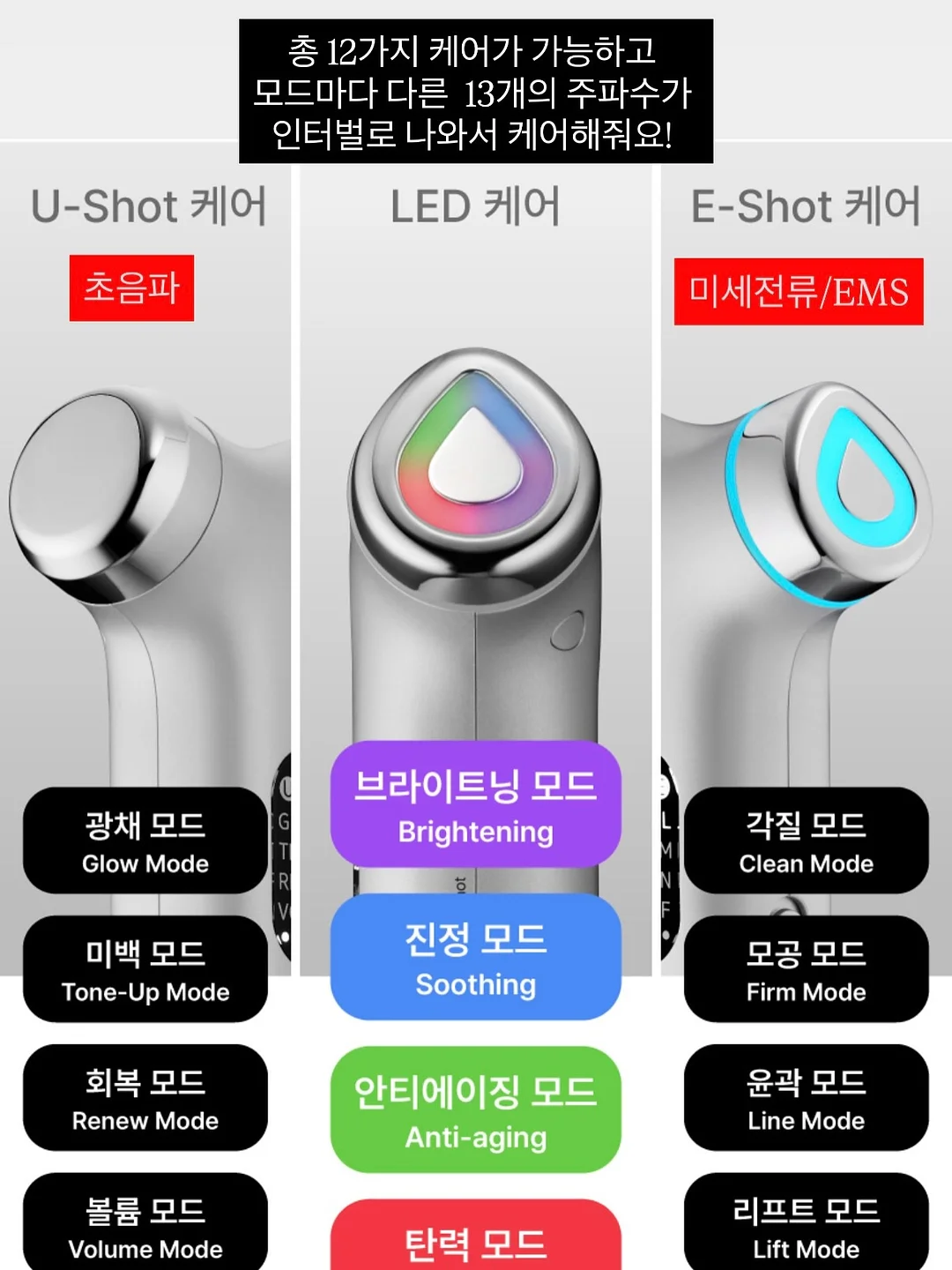 비너티 단백질 쉐이크 7