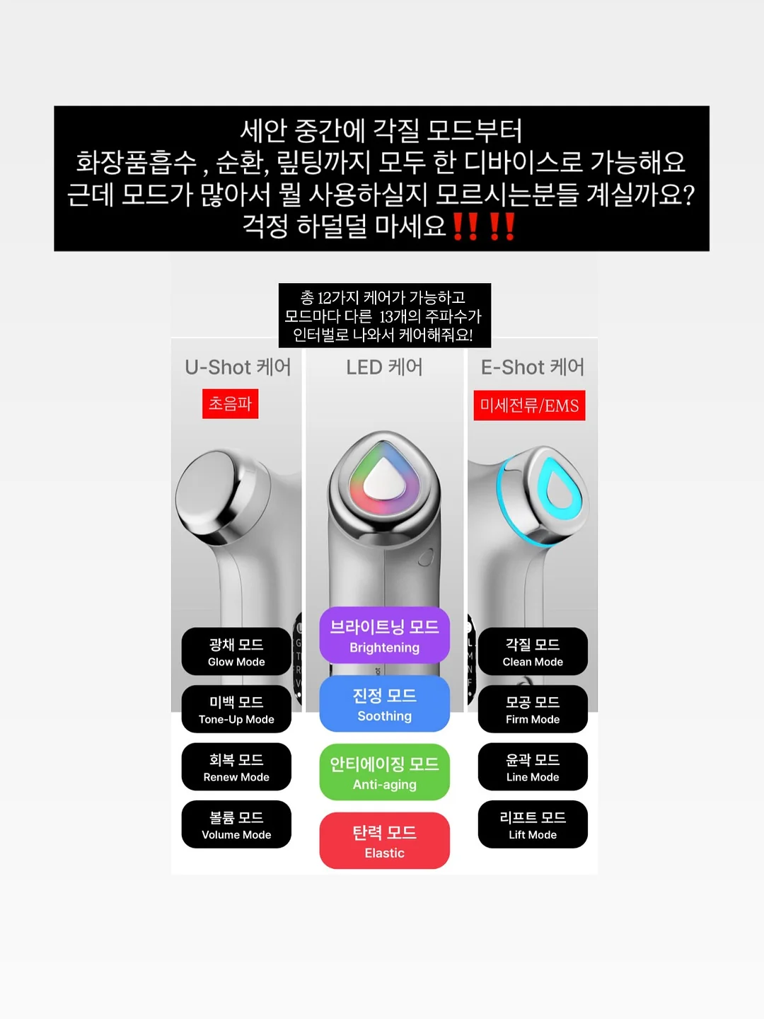 비너티 단백질 쉐이크 8