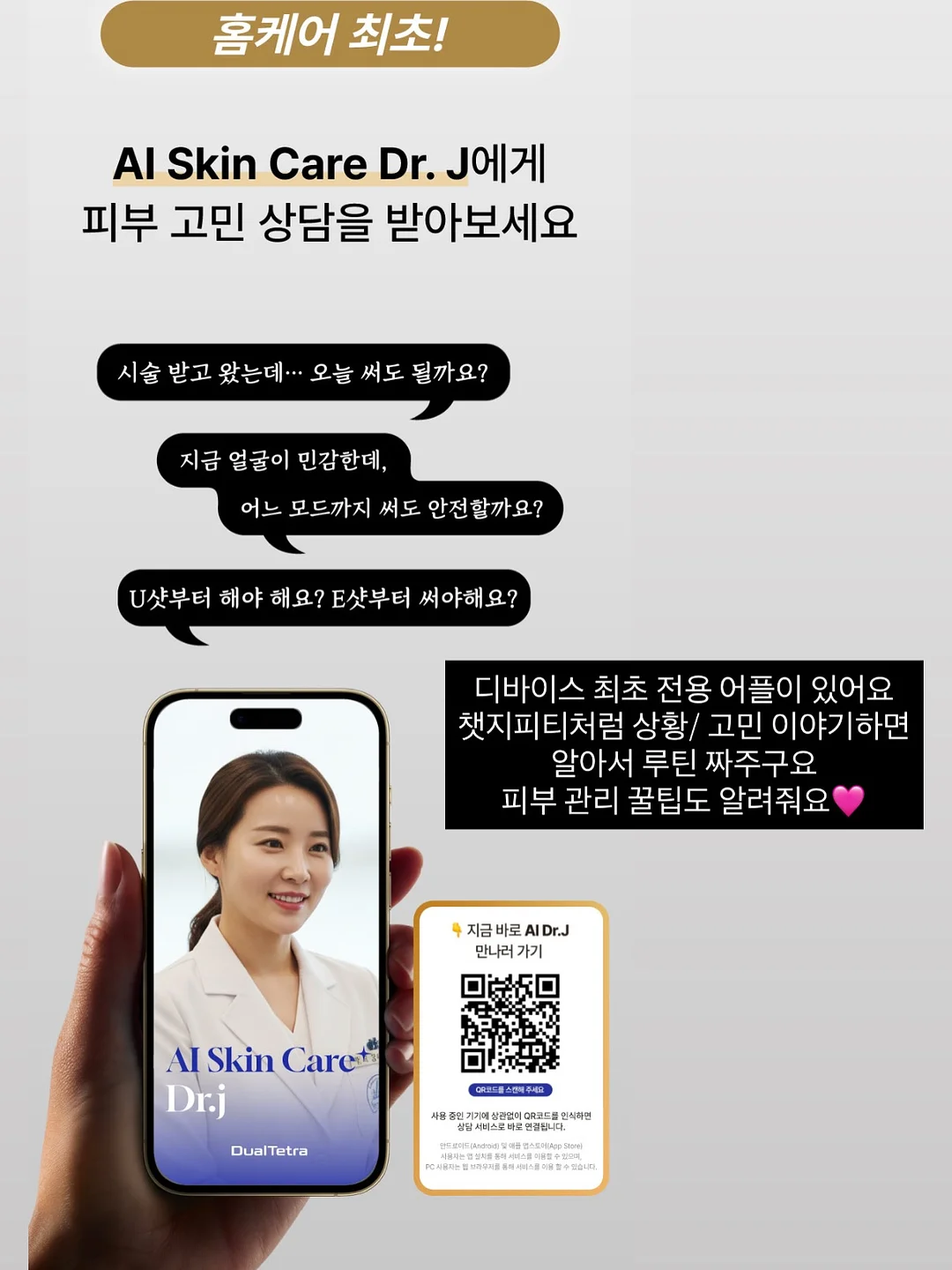 비너티 단백질 쉐이크 9