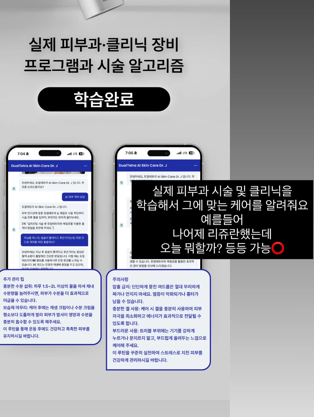 비너티 단백질 쉐이크 10