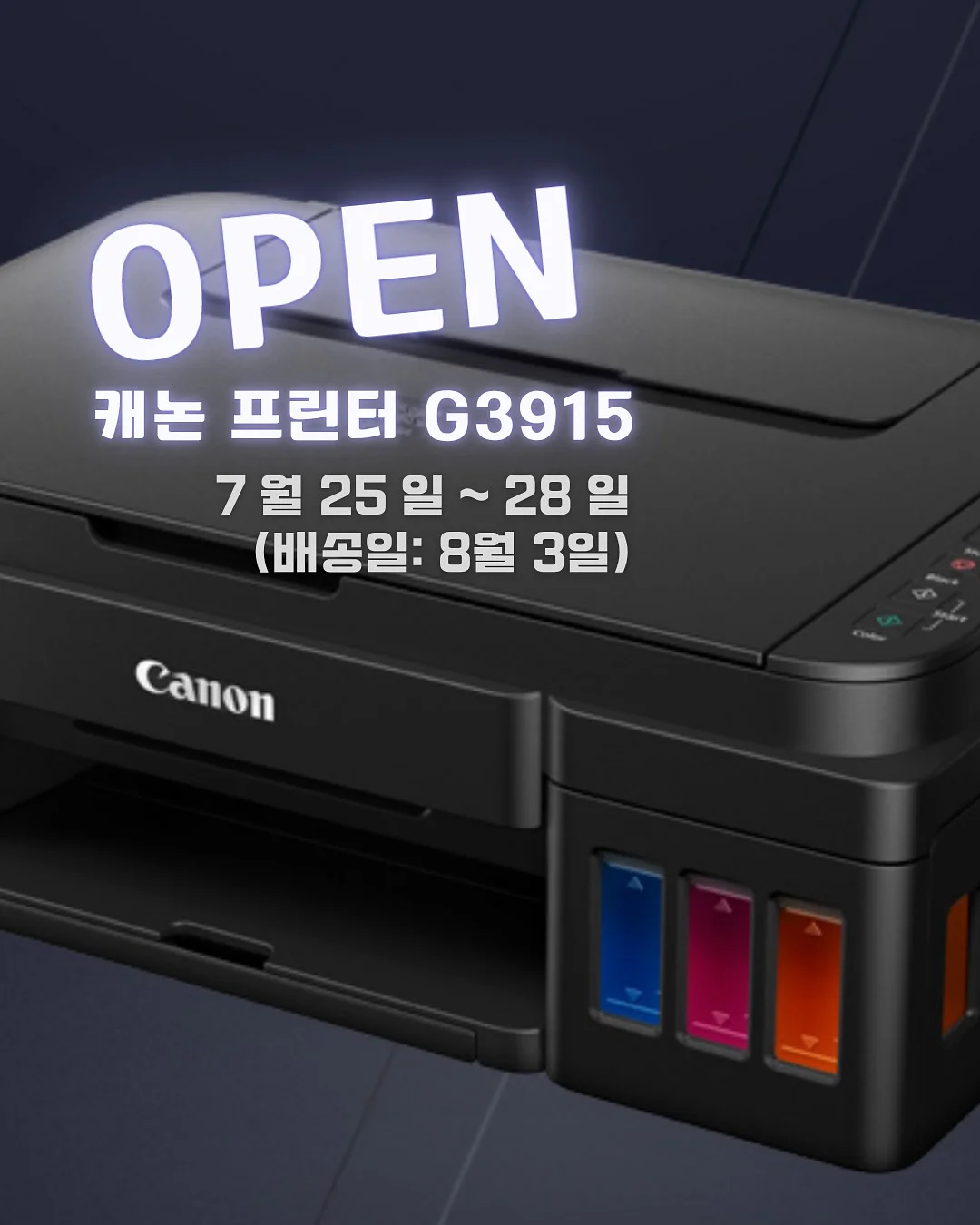 내가 꿈꾸던 교회는 1