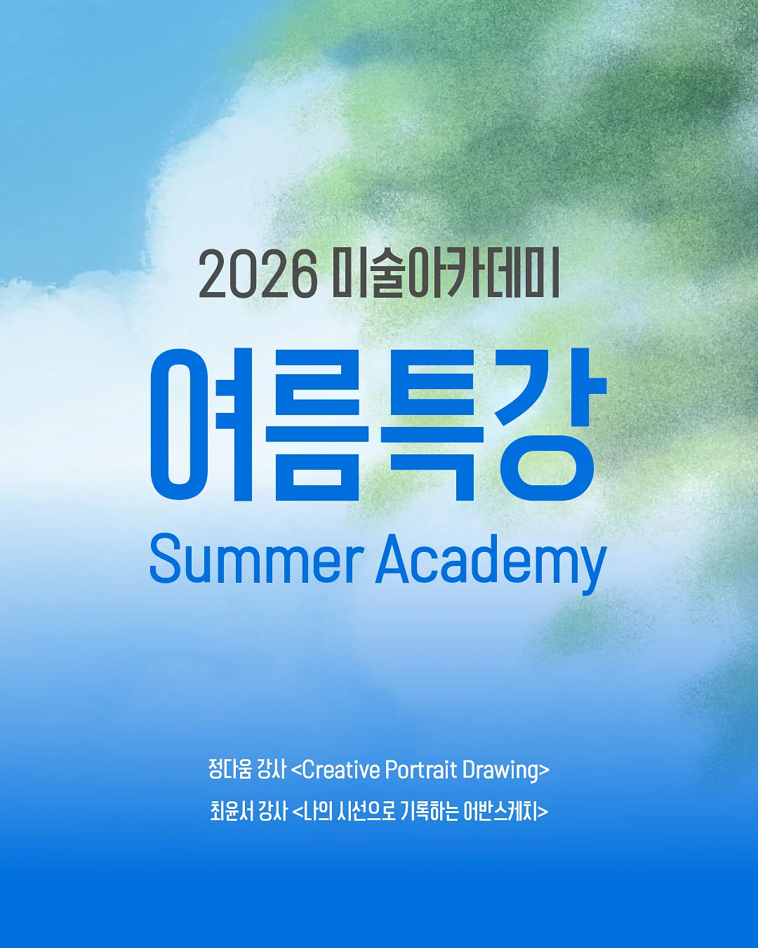 전갱이 1