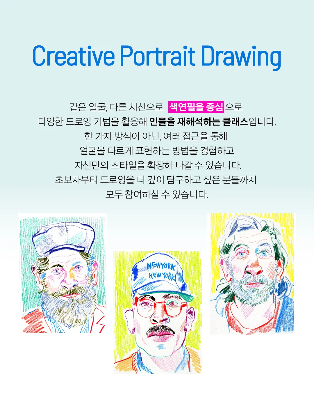 전갱이 2