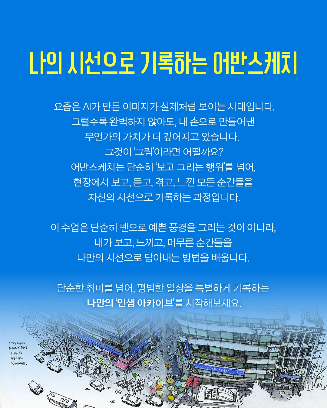 전갱이 5