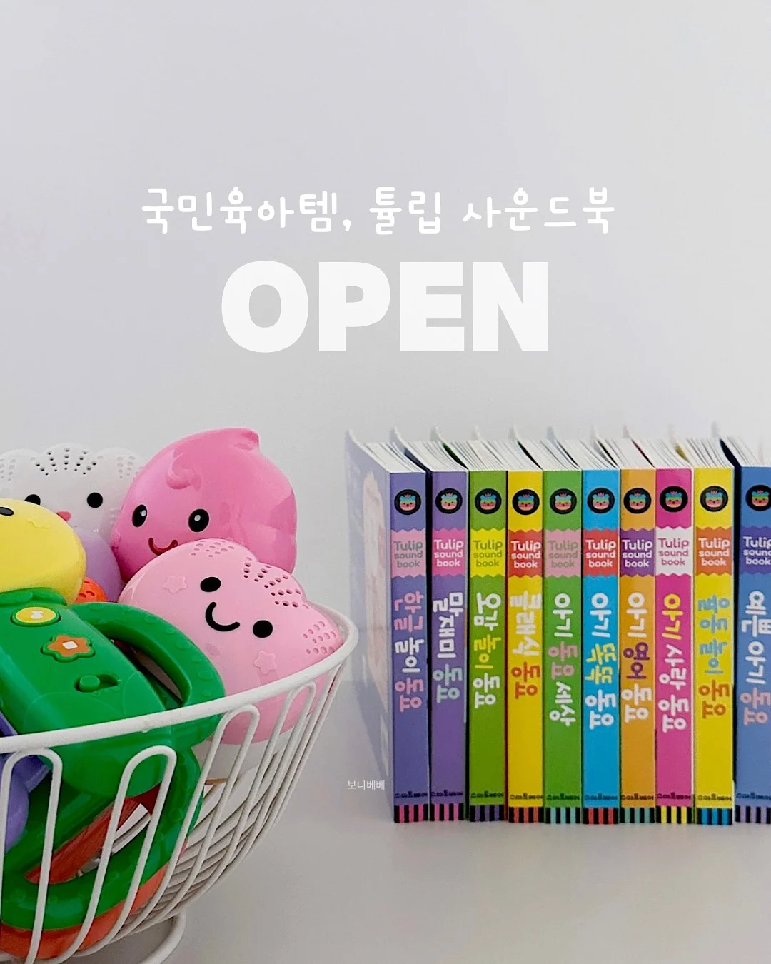 글루 프리 속눈썹 1