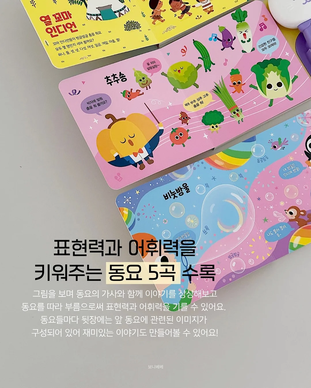 글루 프리 속눈썹 3