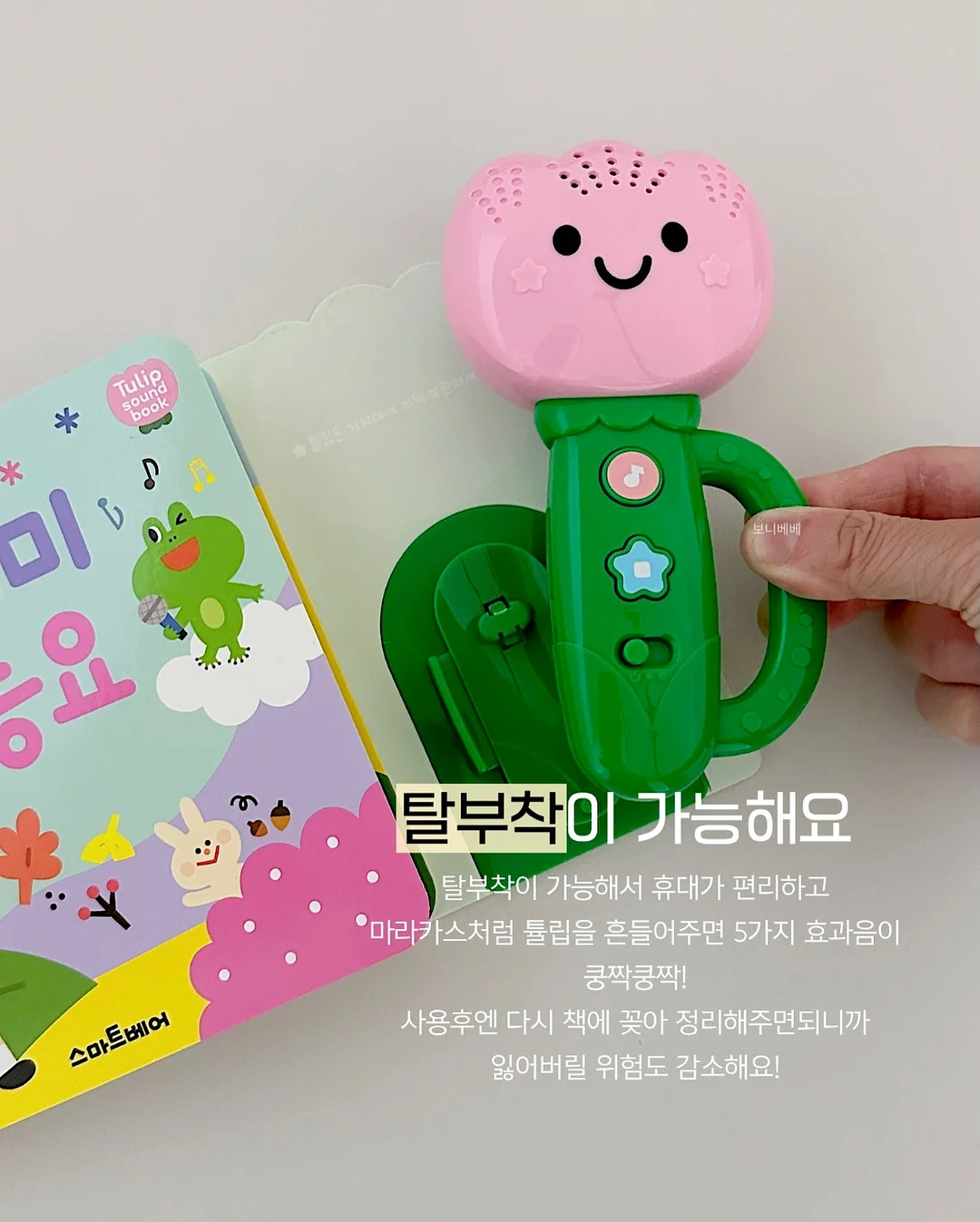 글루 프리 속눈썹 5