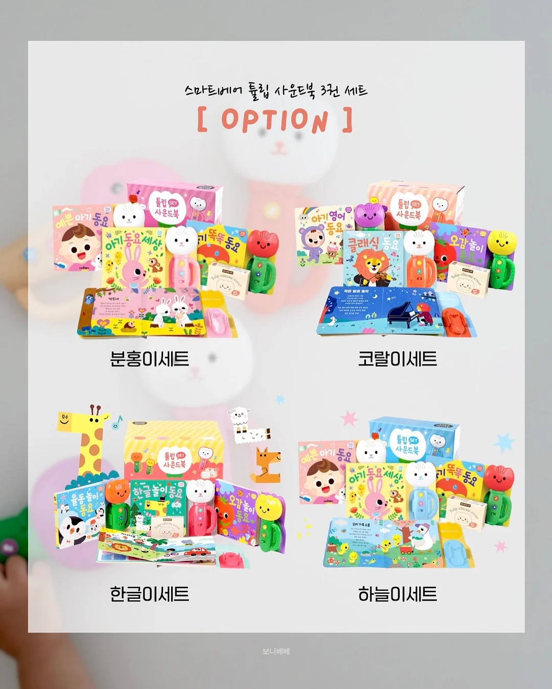 글루 프리 속눈썹 7