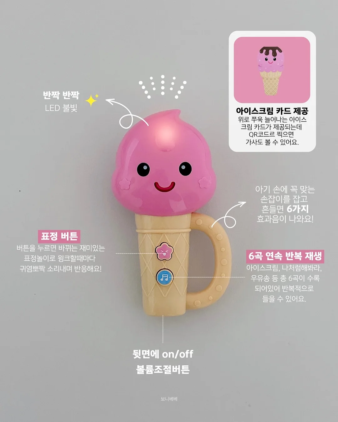 글루 프리 속눈썹 9