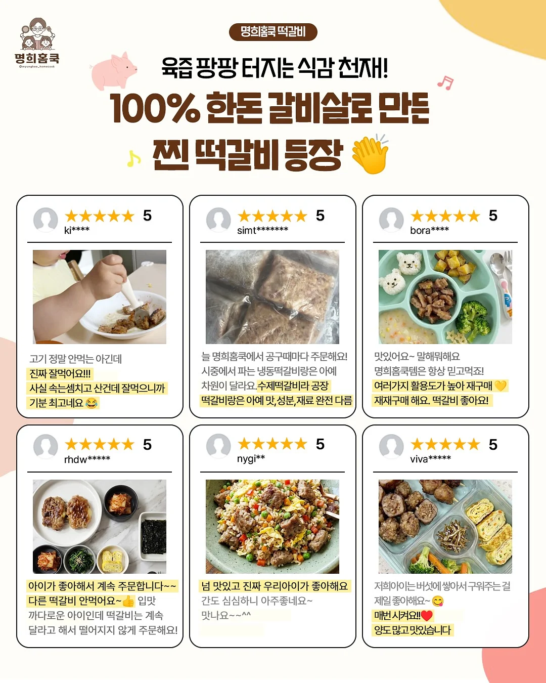 원목 건반 옷걸이 7