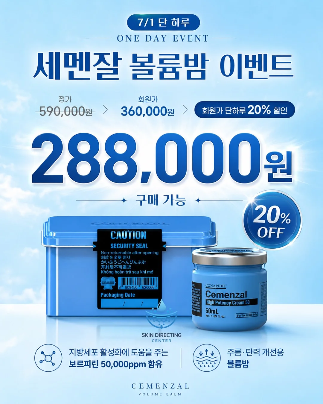 탁한 민트 색상의 버튼 블라우스 1