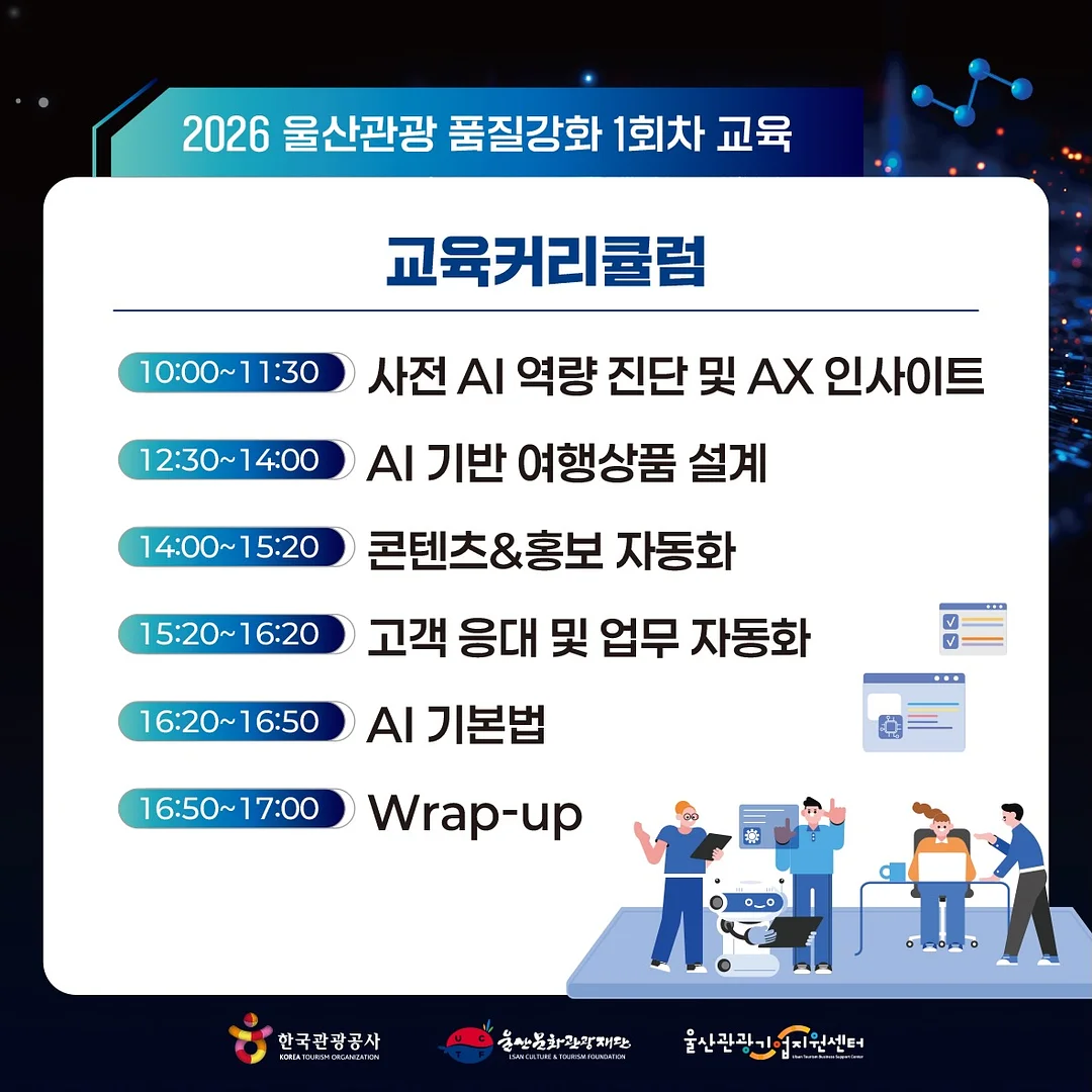 인스탁스 미니링크 플러스 2