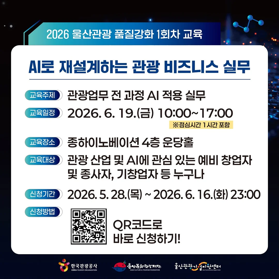 인스탁스 미니링크 플러스 3