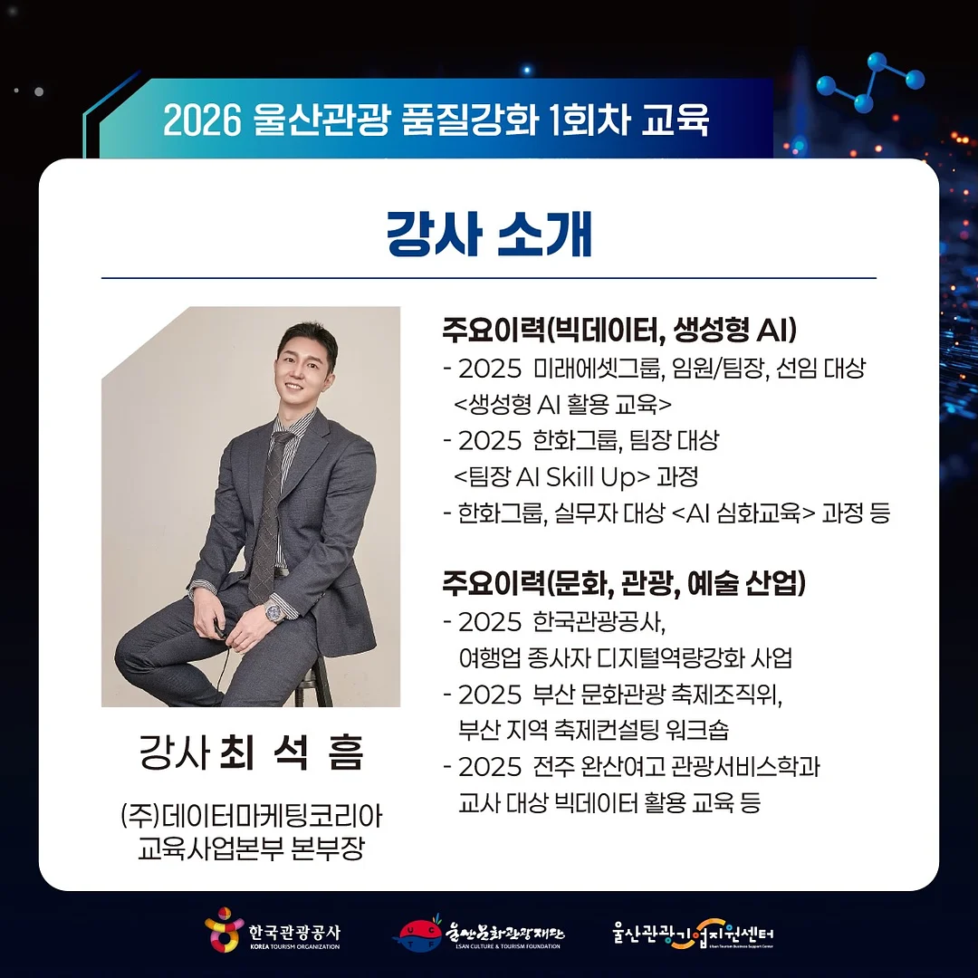 인스탁스 미니링크 플러스 4