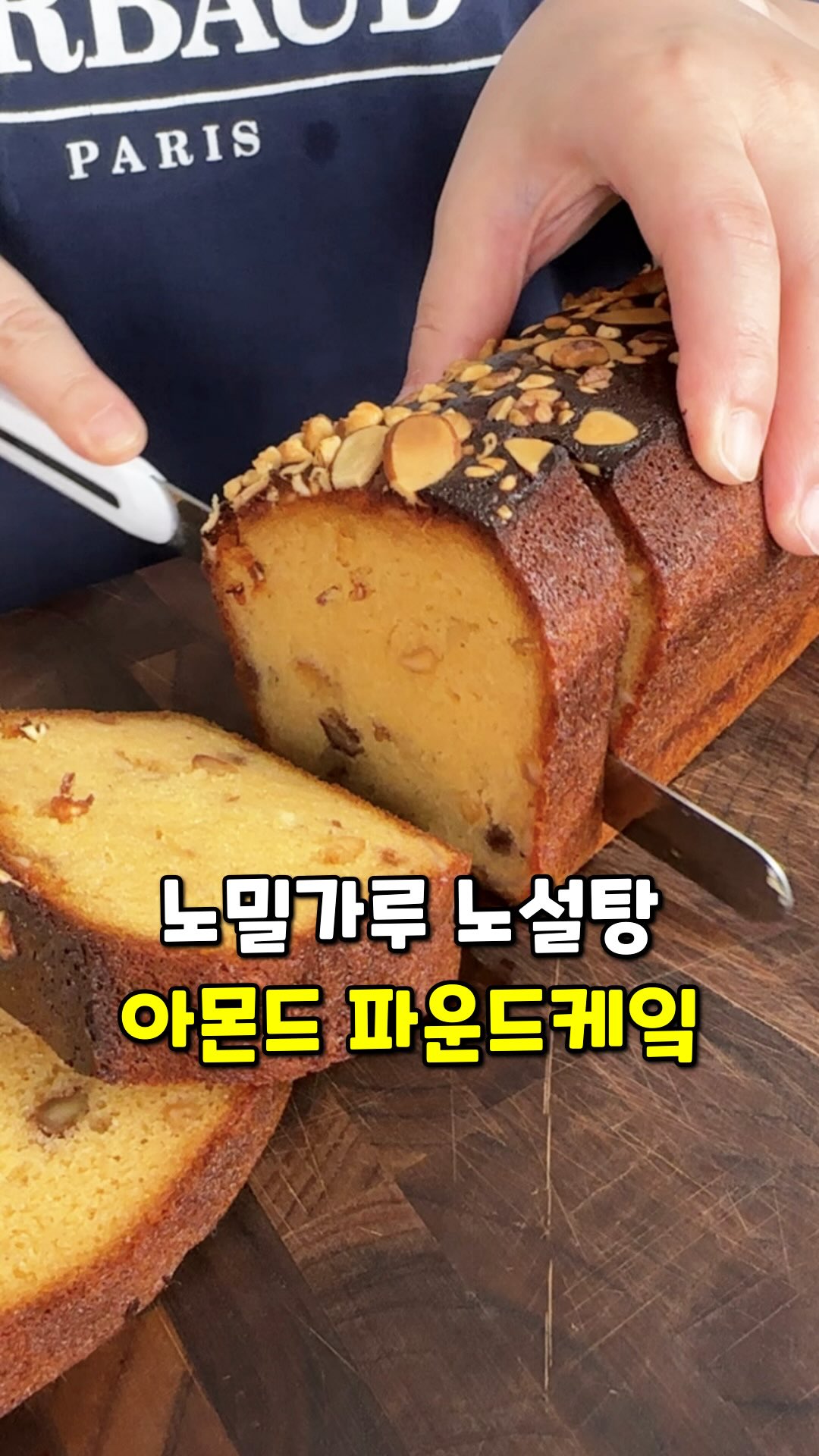 온열 전기 빨래건조대