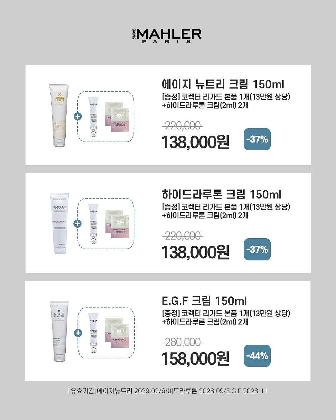 비비엔다 아이스러쉬 냉감 블랭킷 18