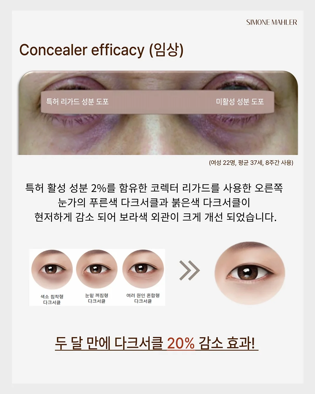 비비엔다 아이스러쉬 냉감 블랭킷 7