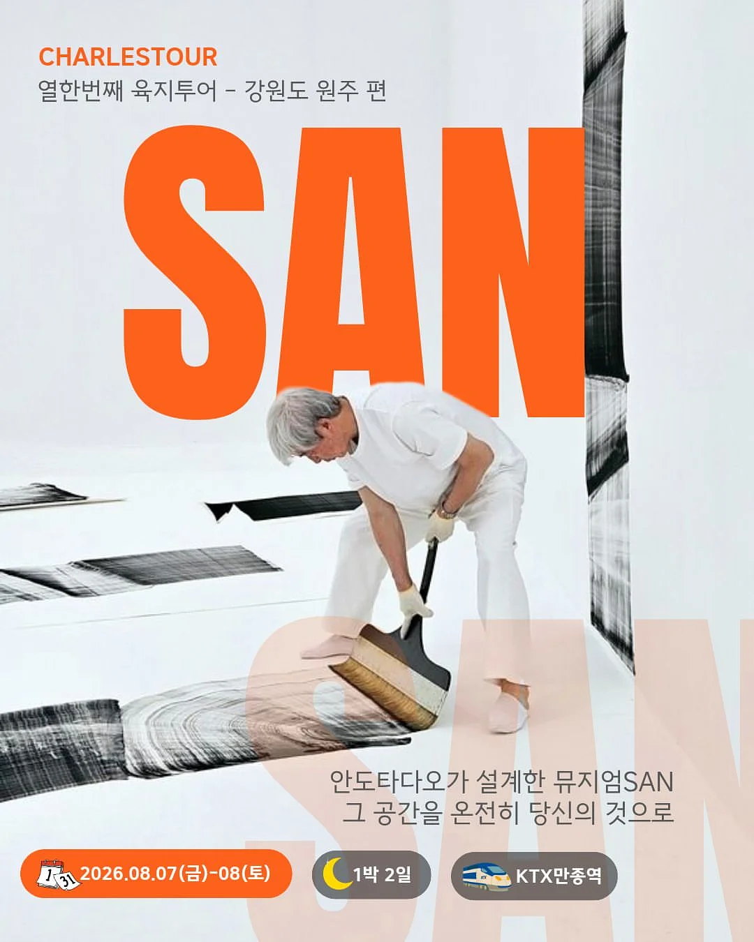 어메이즈핏 치타 2 울트라 스마트워치 1