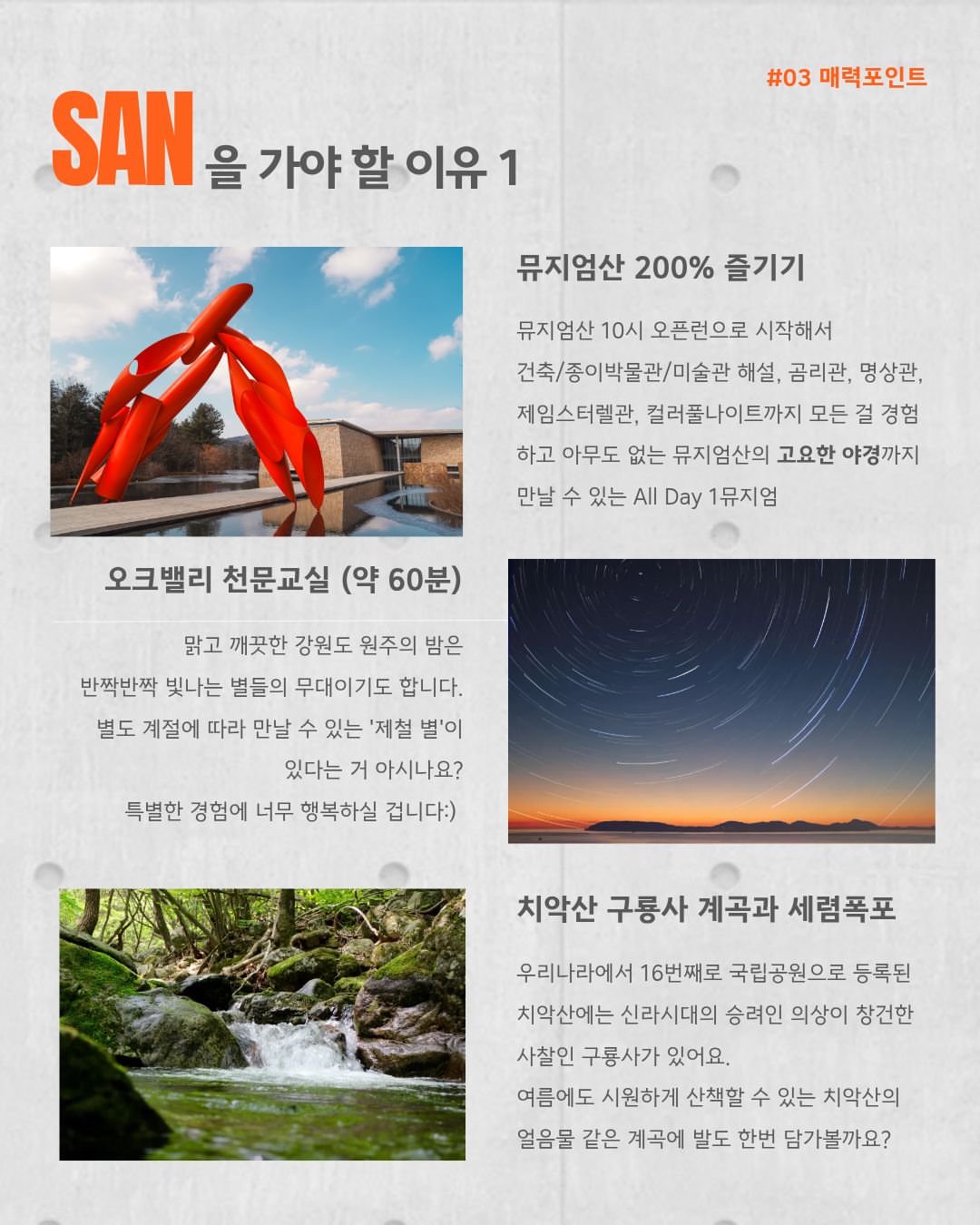 어메이즈핏 치타 2 울트라 스마트워치 4