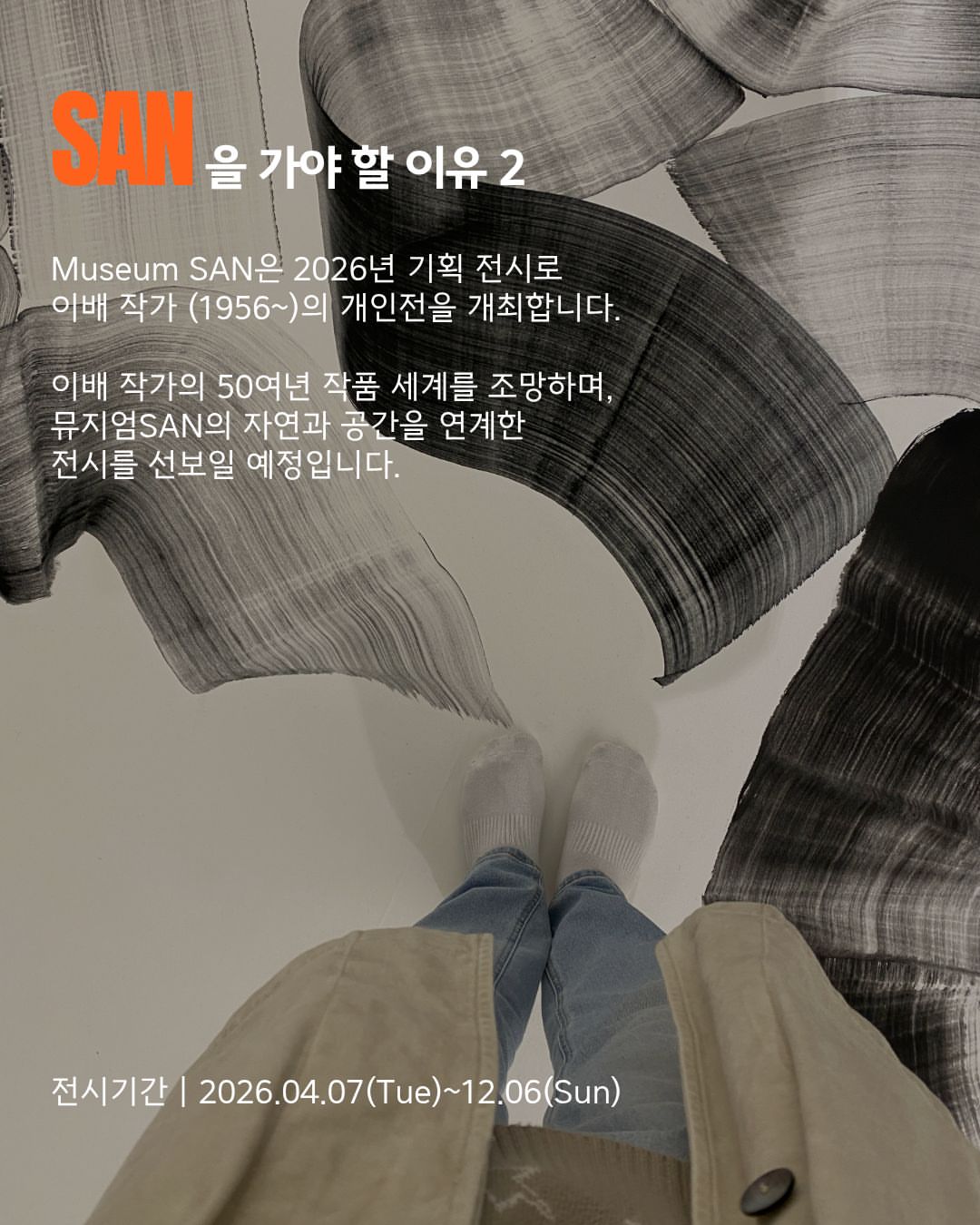 어메이즈핏 치타 2 울트라 스마트워치 5