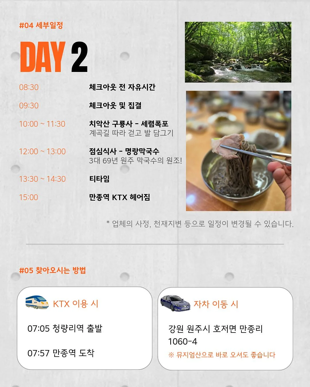 어메이즈핏 치타 2 울트라 스마트워치 7