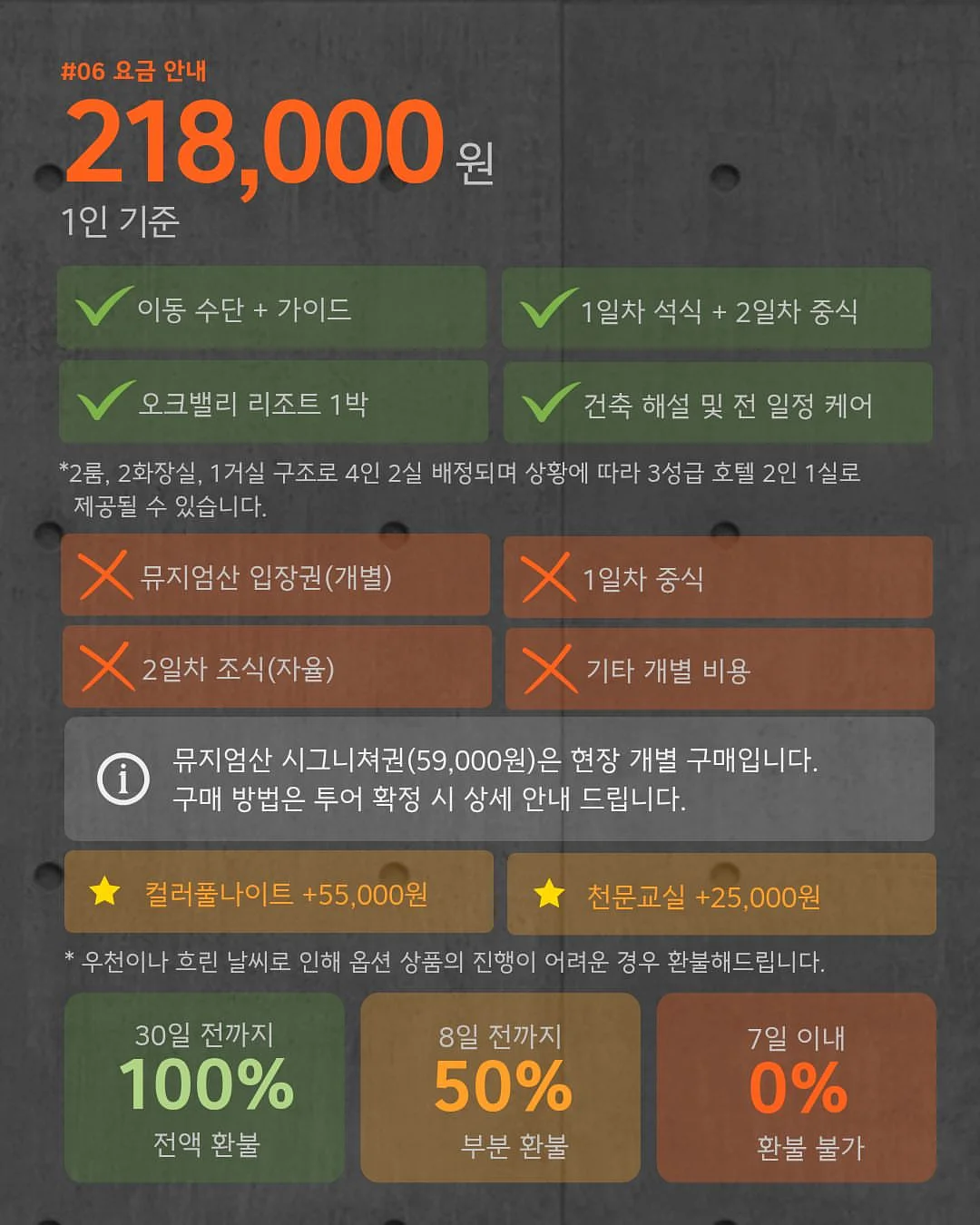 어메이즈핏 치타 2 울트라 스마트워치 8