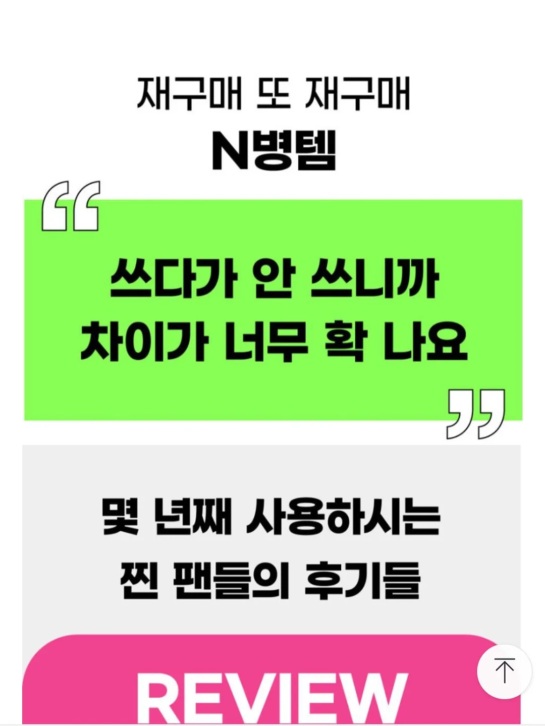 아이스ㅂㅂ 스커트 11