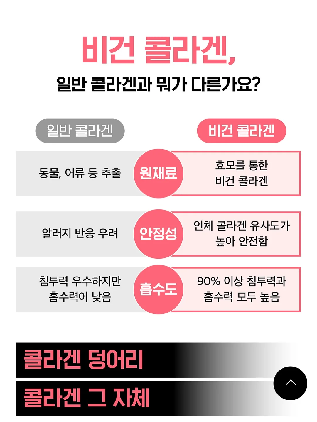 아이스ㅂㅂ 스커트 13