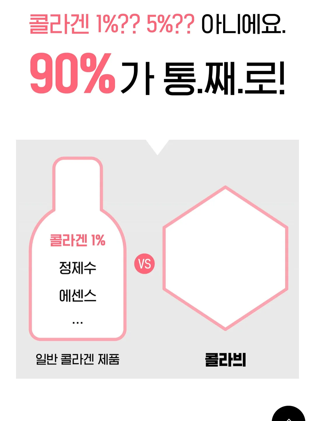 아이스ㅂㅂ 스커트 14