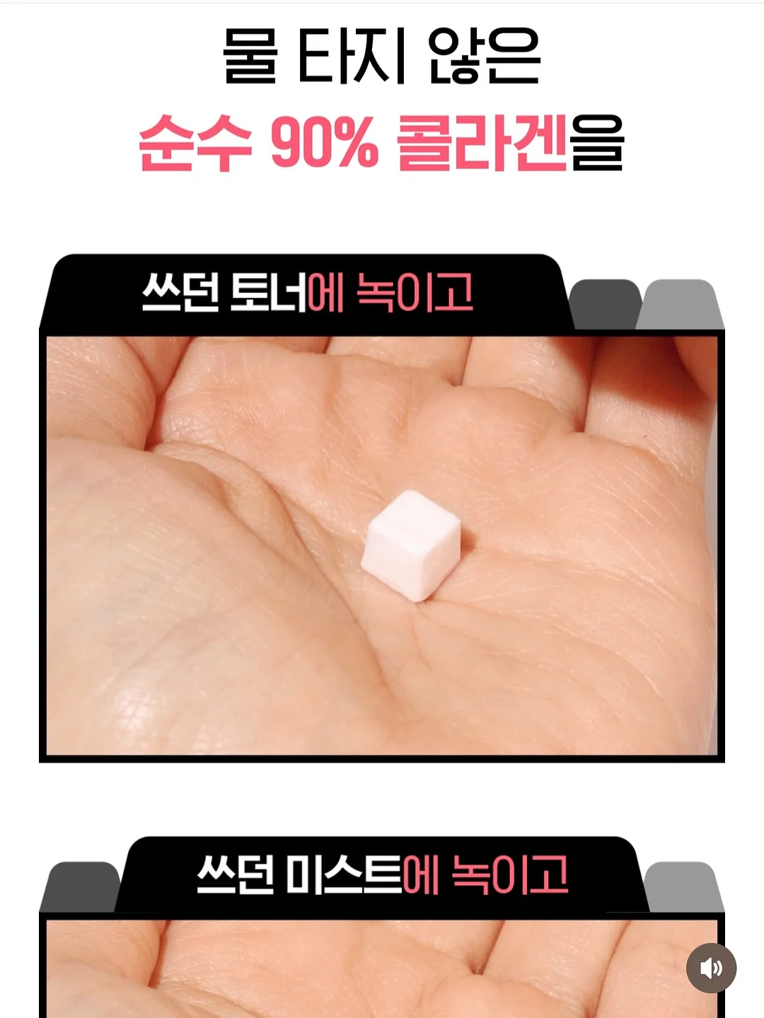 아이스ㅂㅂ 스커트 15