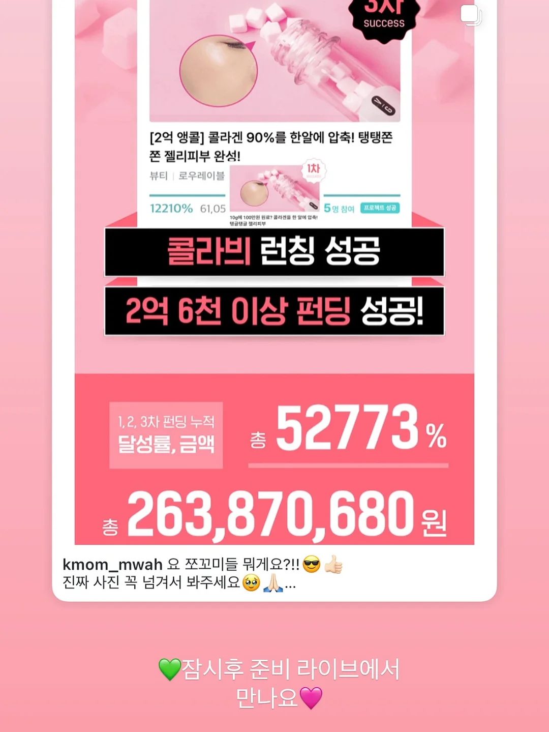 아이스ㅂㅂ 스커트 16
