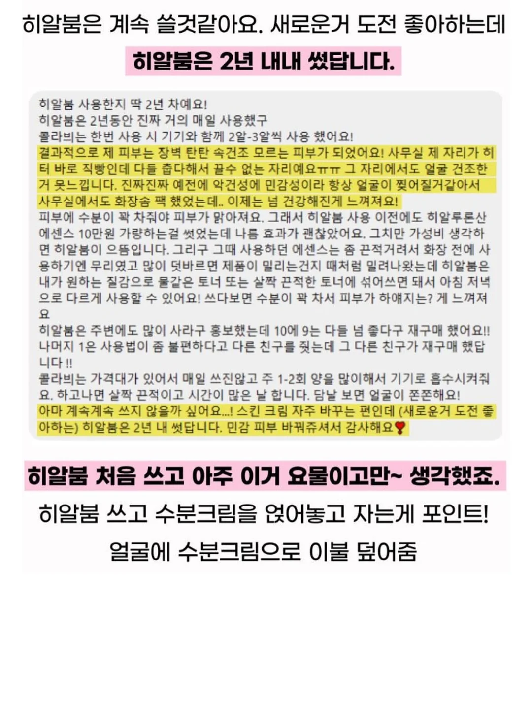 아이스ㅂㅂ 스커트 8