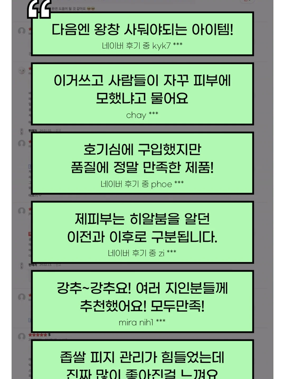 아이스ㅂㅂ 스커트 10