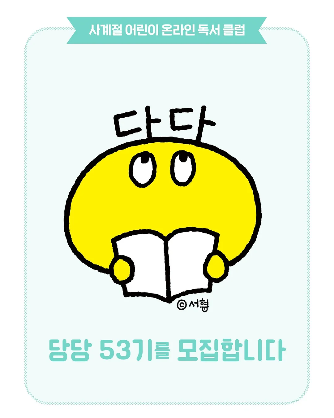 플로리아 허그쉴드 베이비룸 1