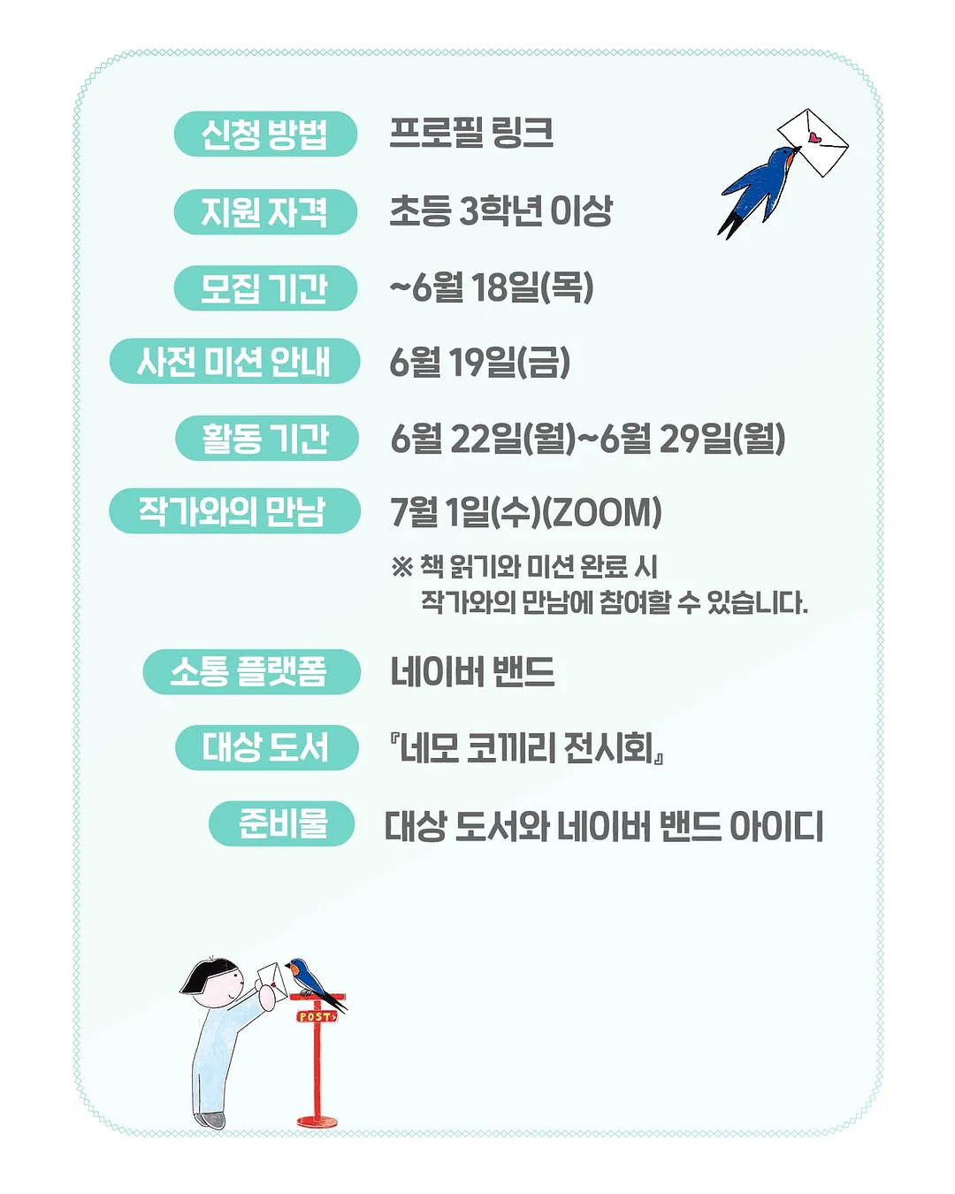 플로리아 허그쉴드 베이비룸 3