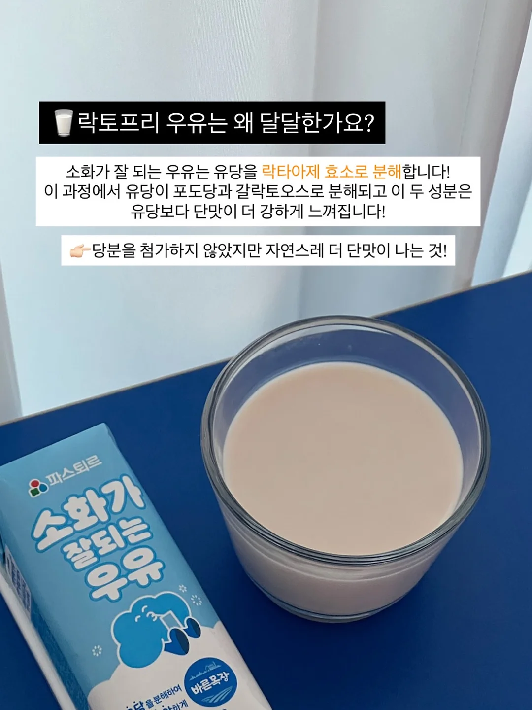 원물 과자 13