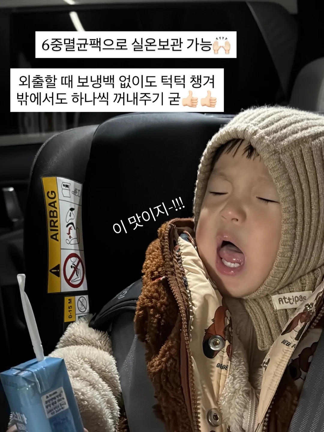 원물 과자 15