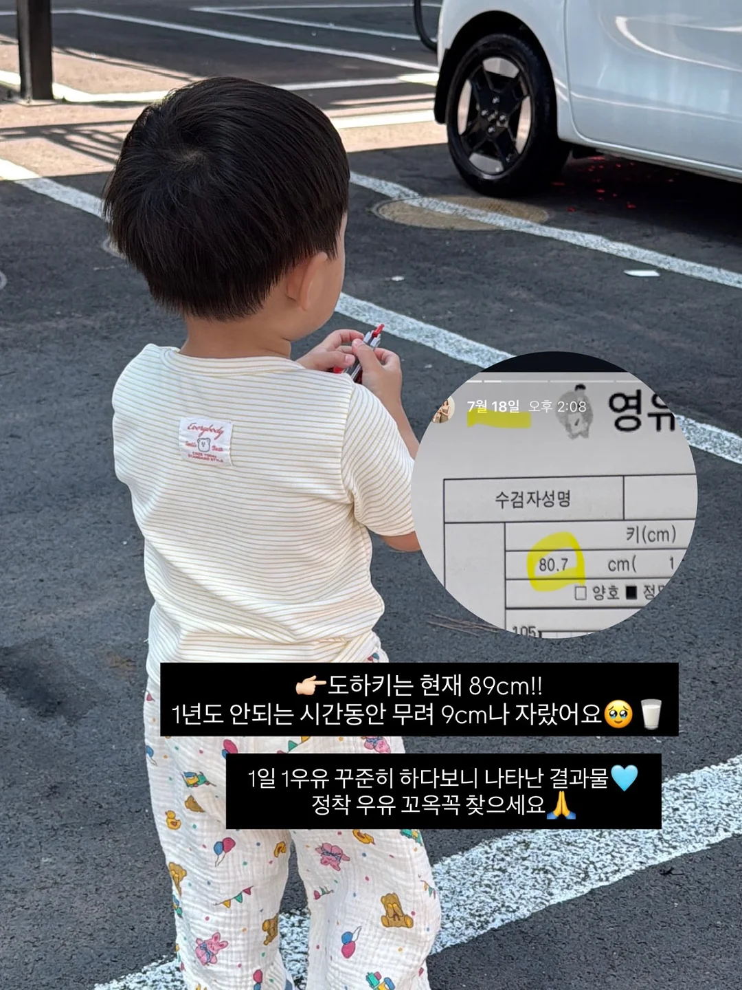 원물 과자 16