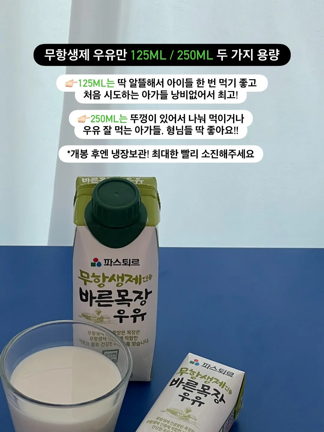 원물 과자 17