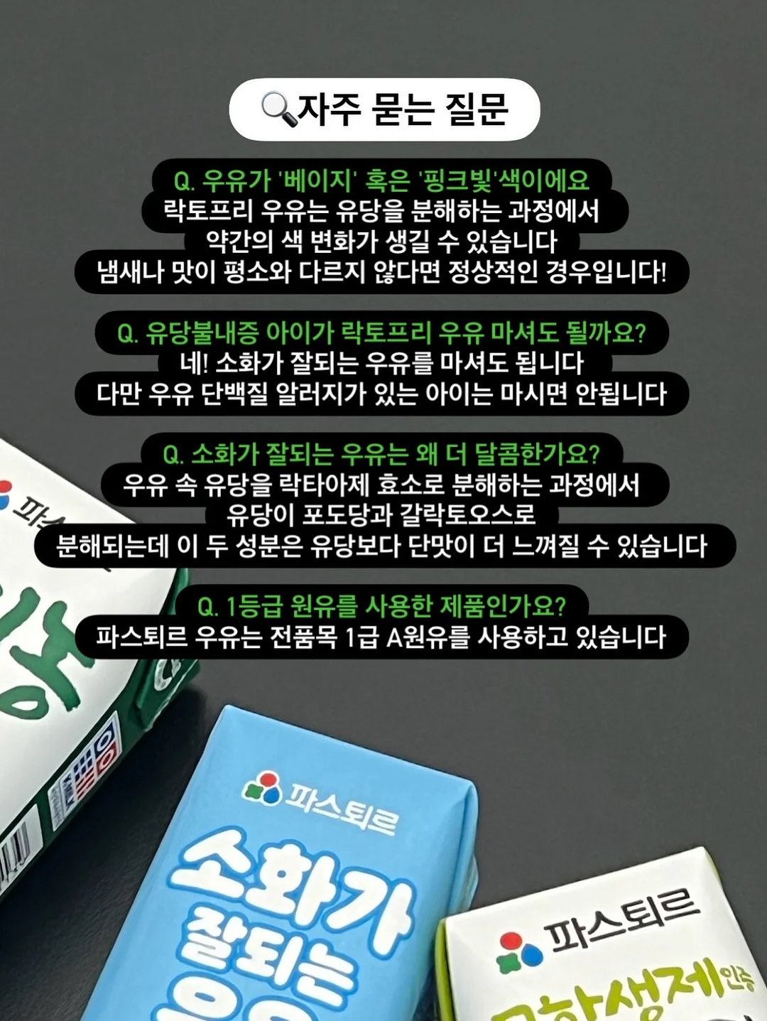 원물 과자 18