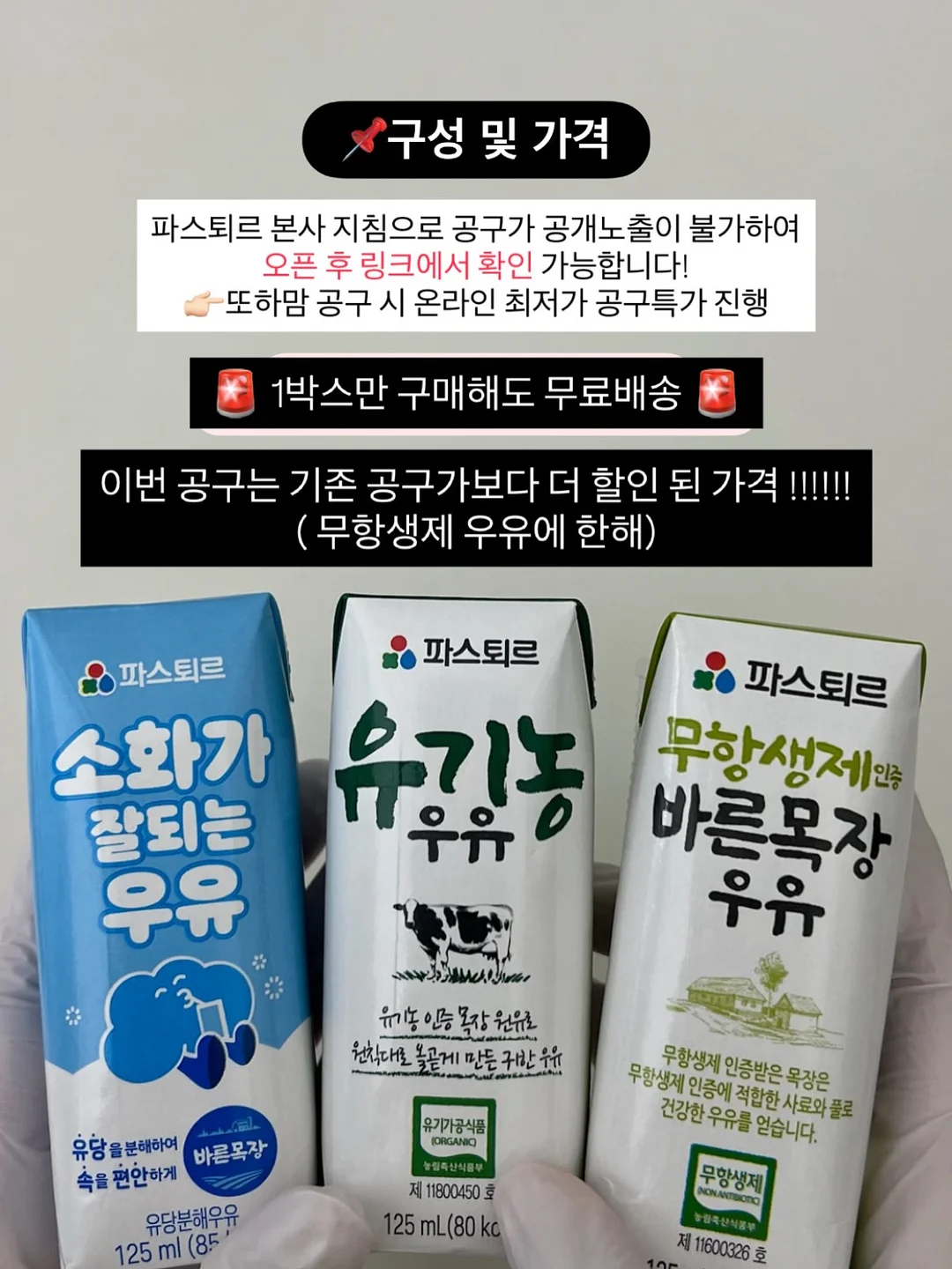 원물 과자 19