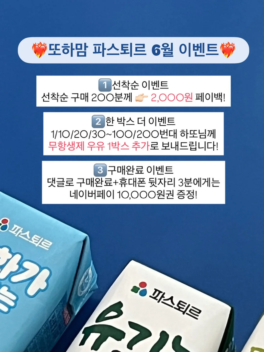 원물 과자 3