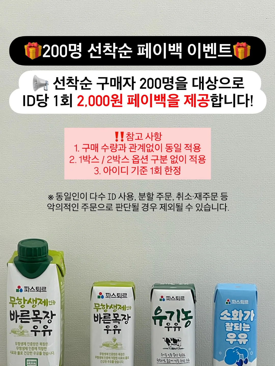 원물 과자 4