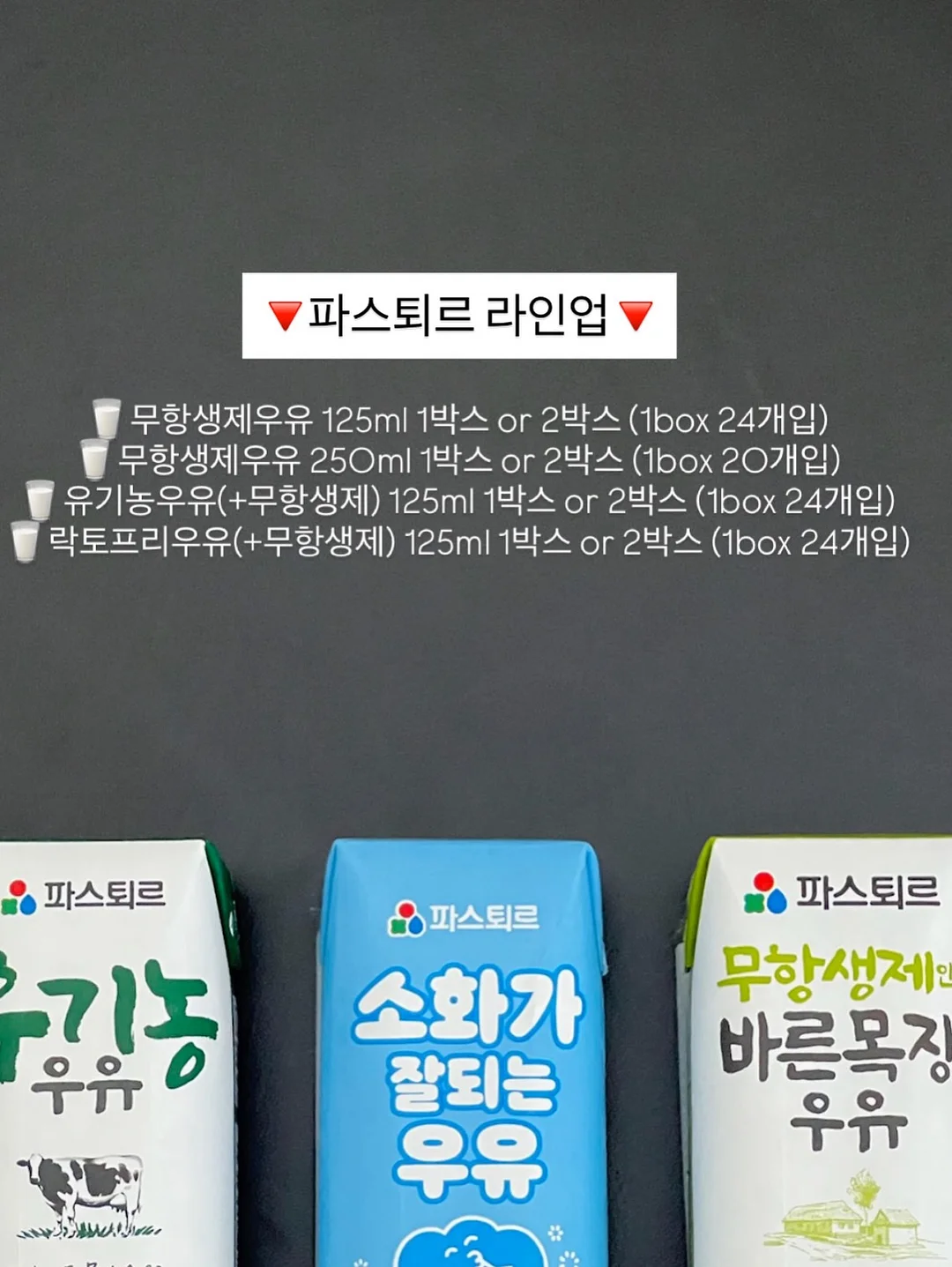 원물 과자 6