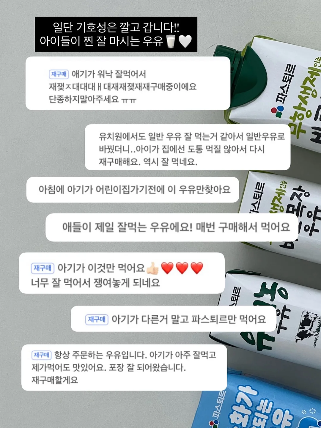 원물 과자 8