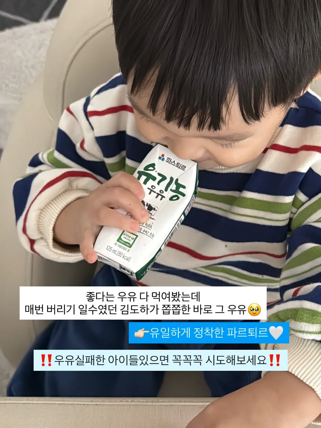원물 과자 9